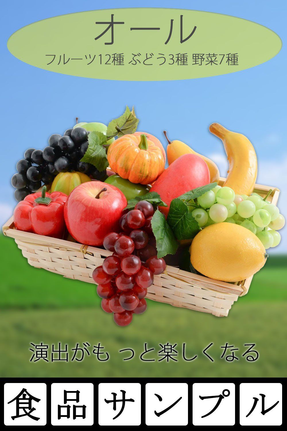 飾り 全種類