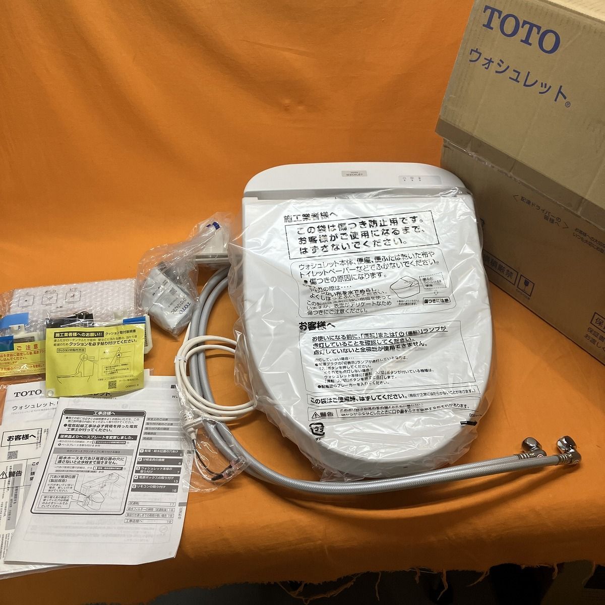 ウォシュレット TOTO TCF5210R NW1 ホワイト