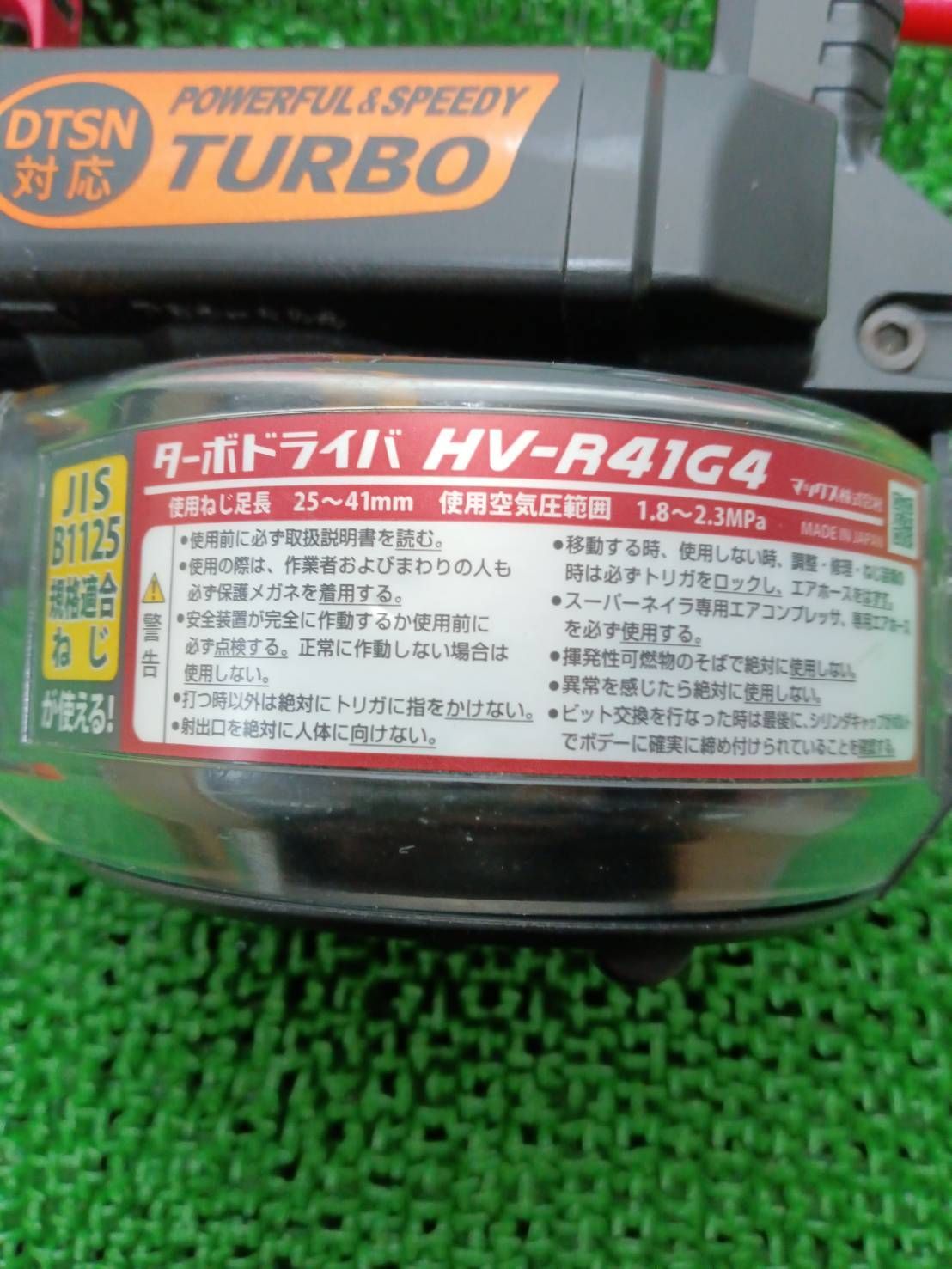 マックス MAX