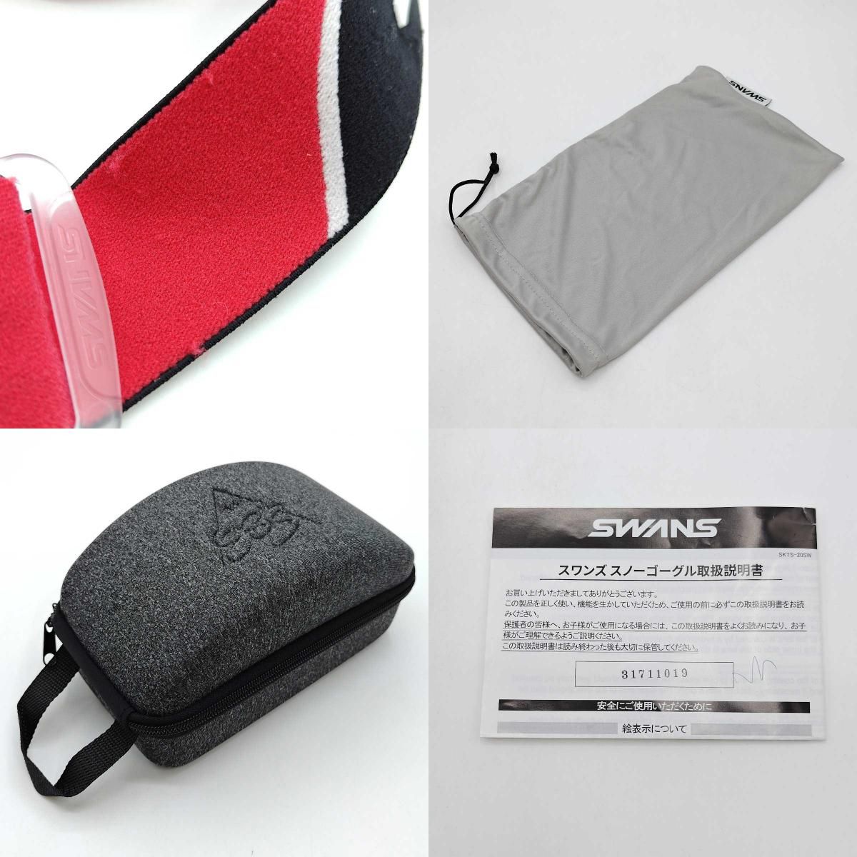 Lens アンチフォグ