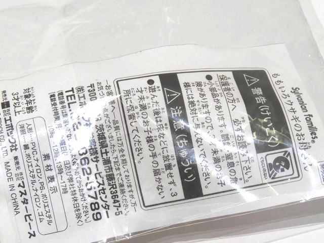 お母さん