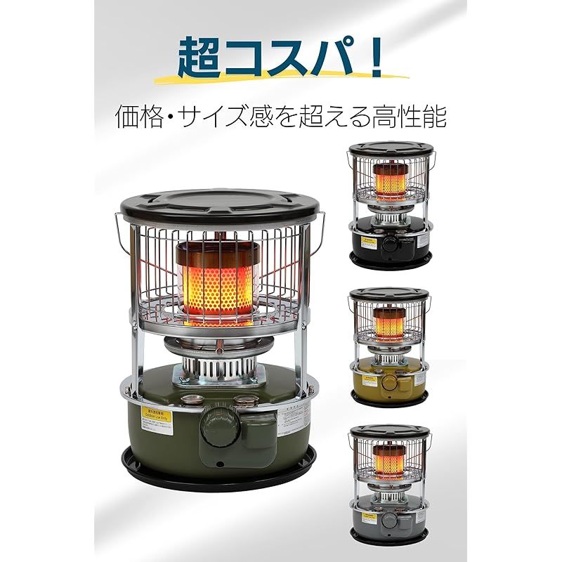 新品未使用】PASECO くかっ パセコ JKH-1S ブラック 対流型 石油ストーブ