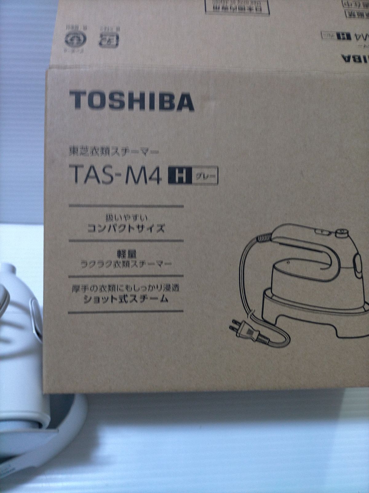 東芝衣類スチーマー TAS-M4 グレー - メルカリ