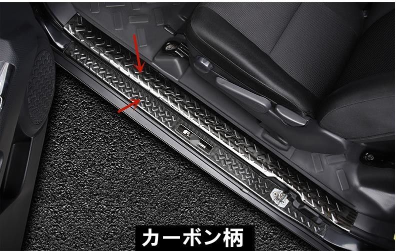 トヨタ FJクルーザー GSJ15W型 2010-2018 スカッフ プレート サイド ガーニッシュ プロテクター ステップ カバー ３色可選