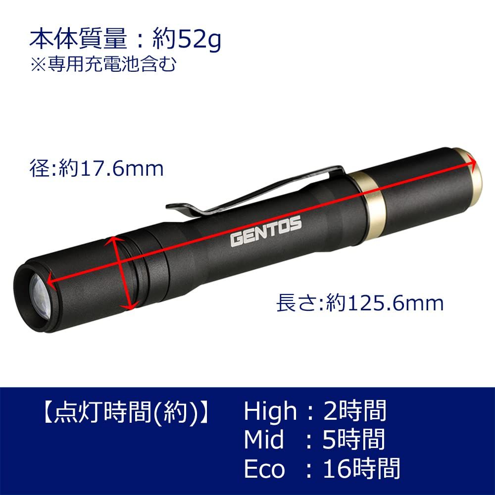 GENTOS ペンライト RX-386R RX-304R セット