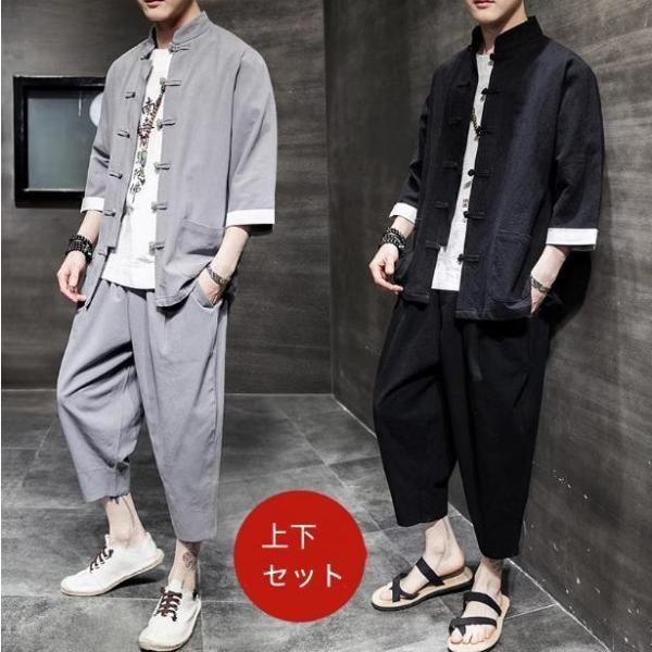 セットアップ メンズ 上下セット 夏 七分袖 半袖シャツ クロップドパンツ 大きいサイズ ハーフパンツ 中華風 綿セット