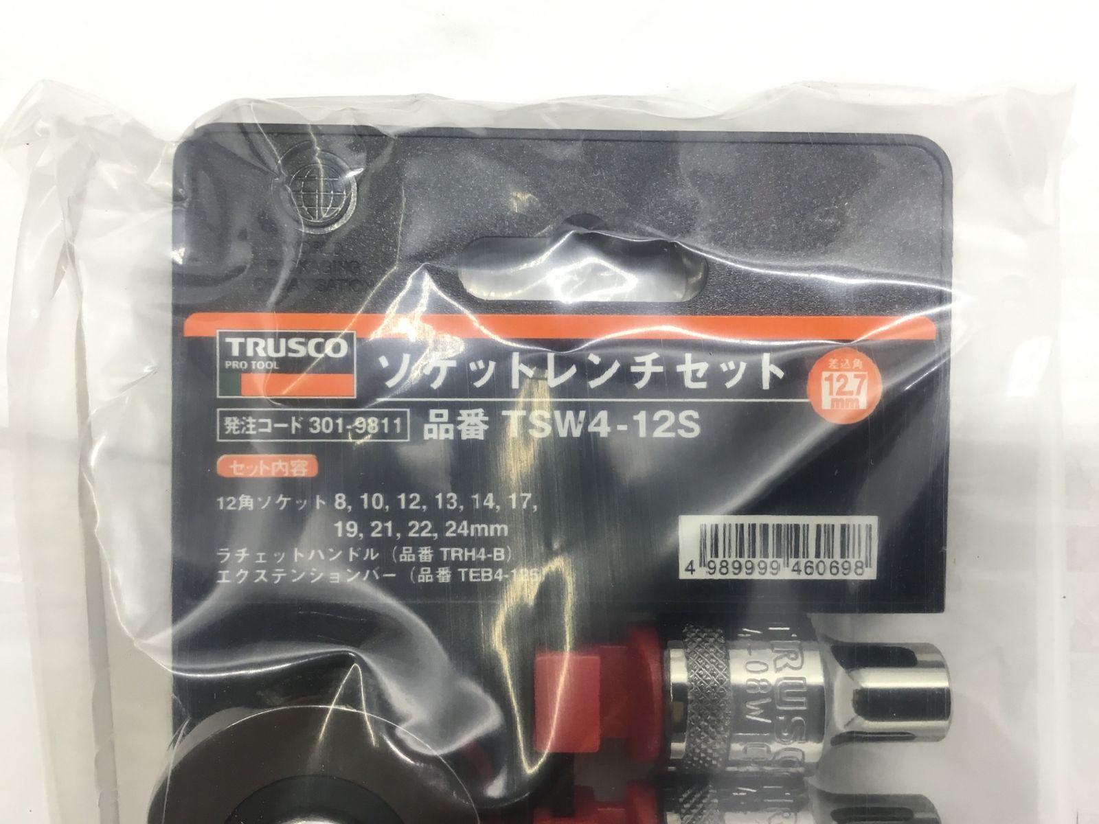 TRUSCO トラスコ ソケットレンチセット 12角タイプ 差込角12.7 12S TSW4-12S ITVDX1KW1SUS エコツール半田店 M02