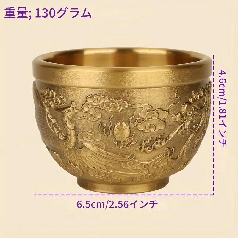 装飾品 置き物 龍 ドラゴン 鳳凰 風水 茶器 ティーカップ ワイン