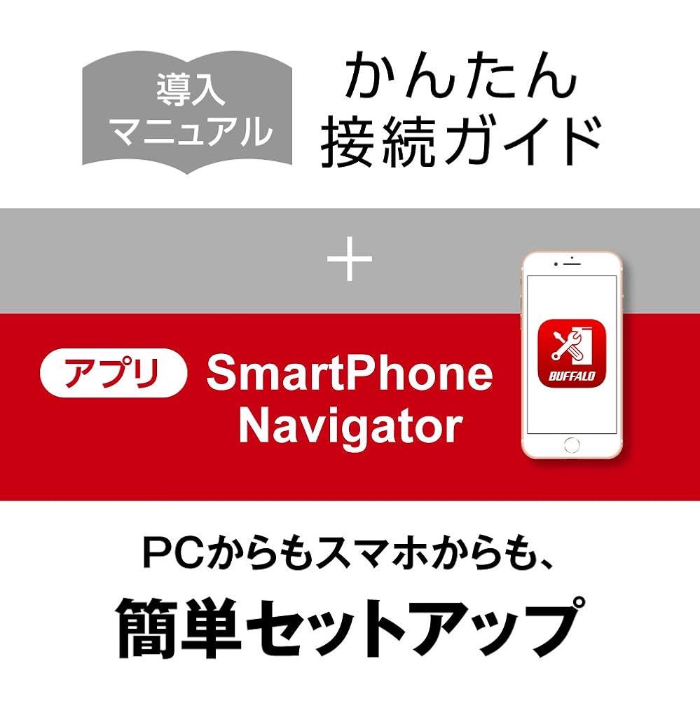 バッファロー BUFFALO NAS スマホ タブレット PC対応 ネットワークHDD 1TB LS510D0101G 同時アクセスでも快適な高速モデル CHRISTIANNAURATH_COM_BR