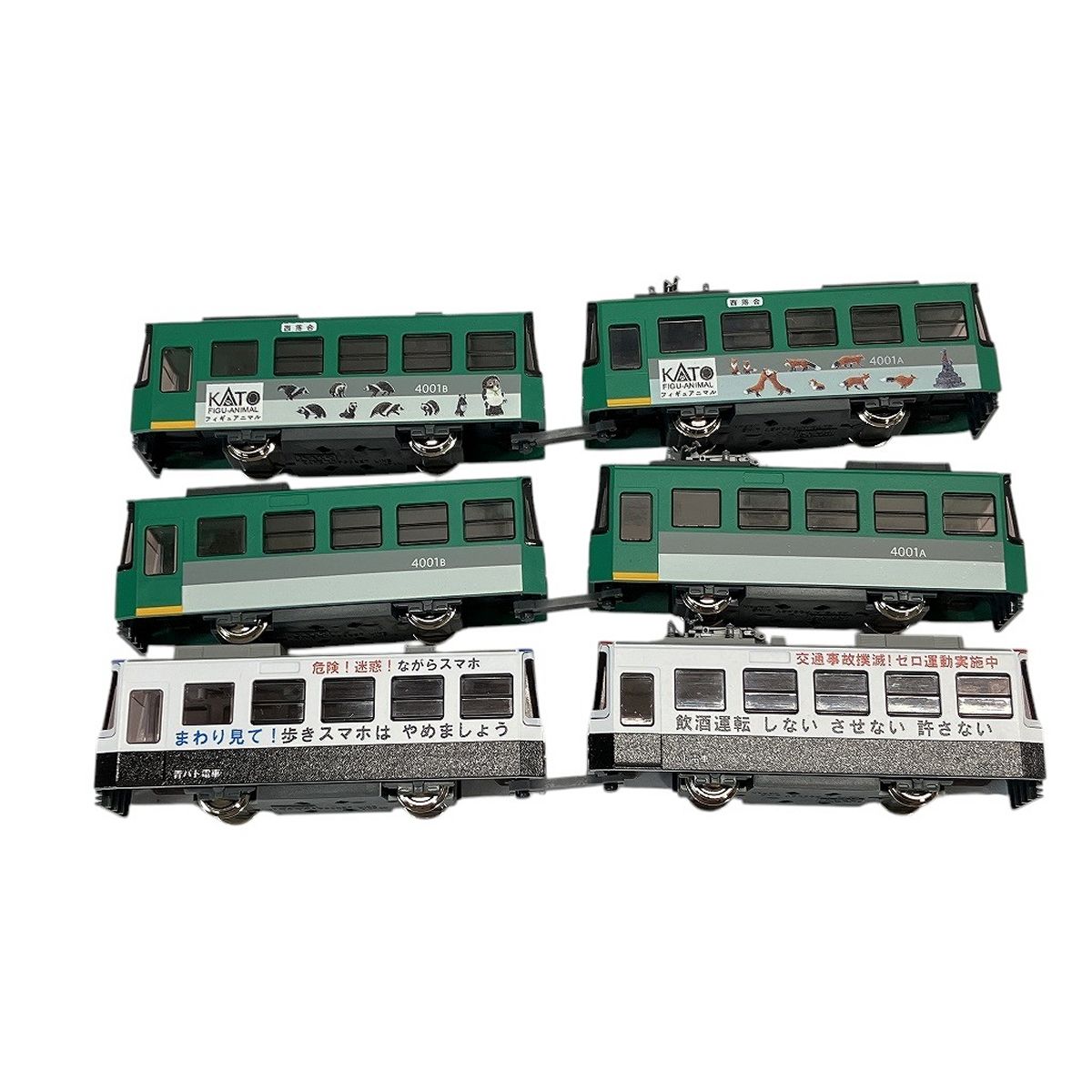 鉄道模型まとめ売り KATO ぼくの街の路面電車 チビ電 ポケットライン 3点セット 鉄道