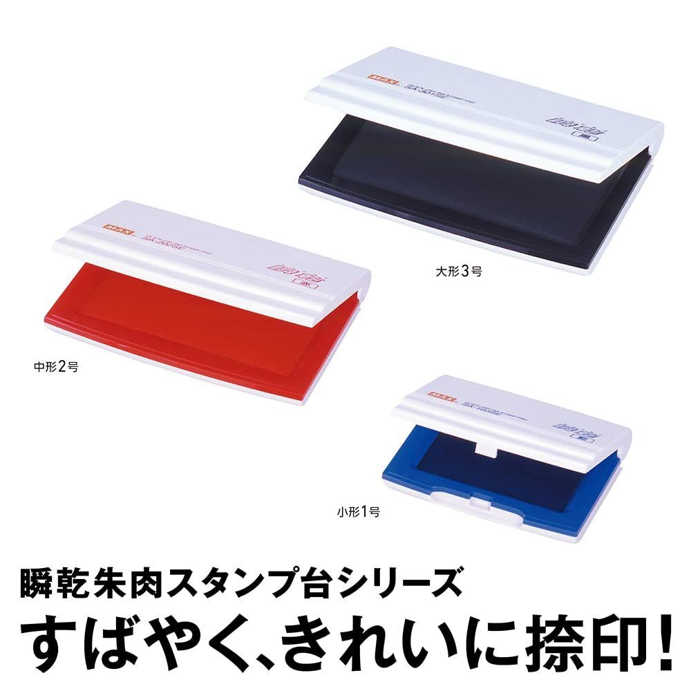 藍 小型