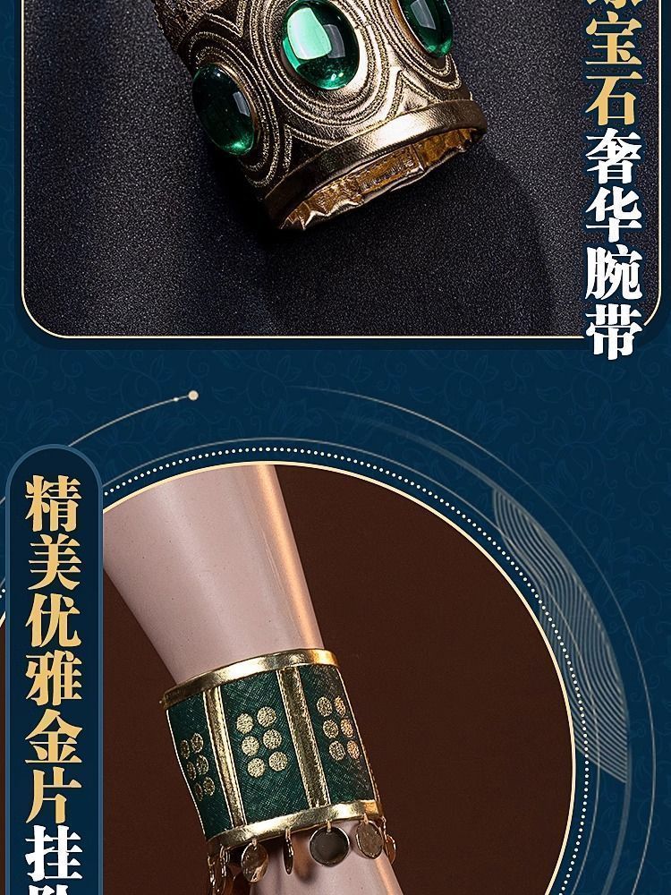 稀世スキン