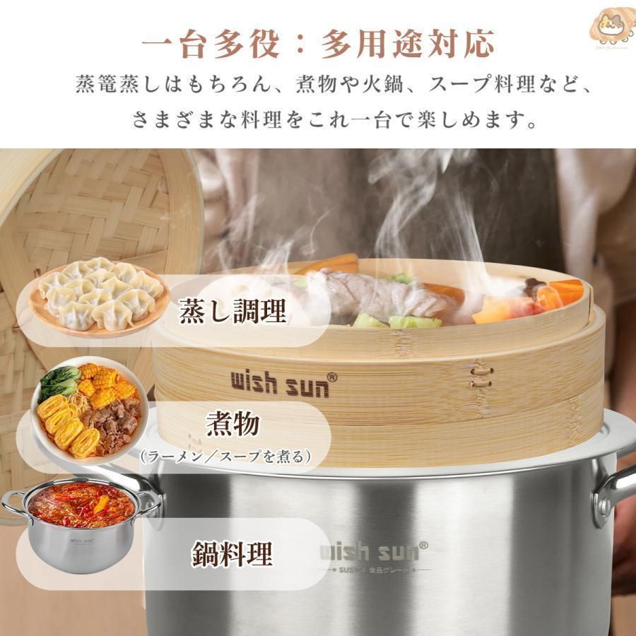 せいろ 蒸し器