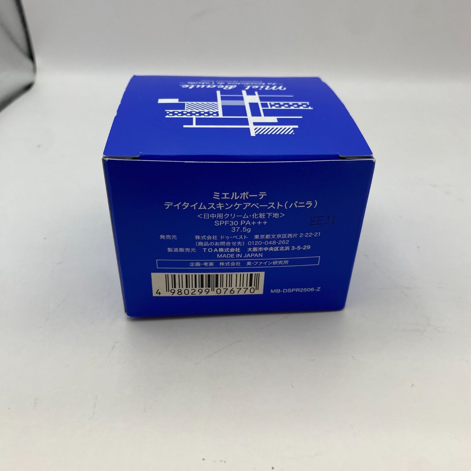 ミエルボーテ デイタイムスキンケアペースト バニラ 最新バージョン