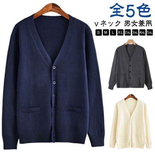 アナイ Vネック ニット ネイビー 紺 ゆったり コットン 綿 100% 春夏秋 アナイ Vネック ニット ネイビー 紺 ゆったり コットン 綿 100