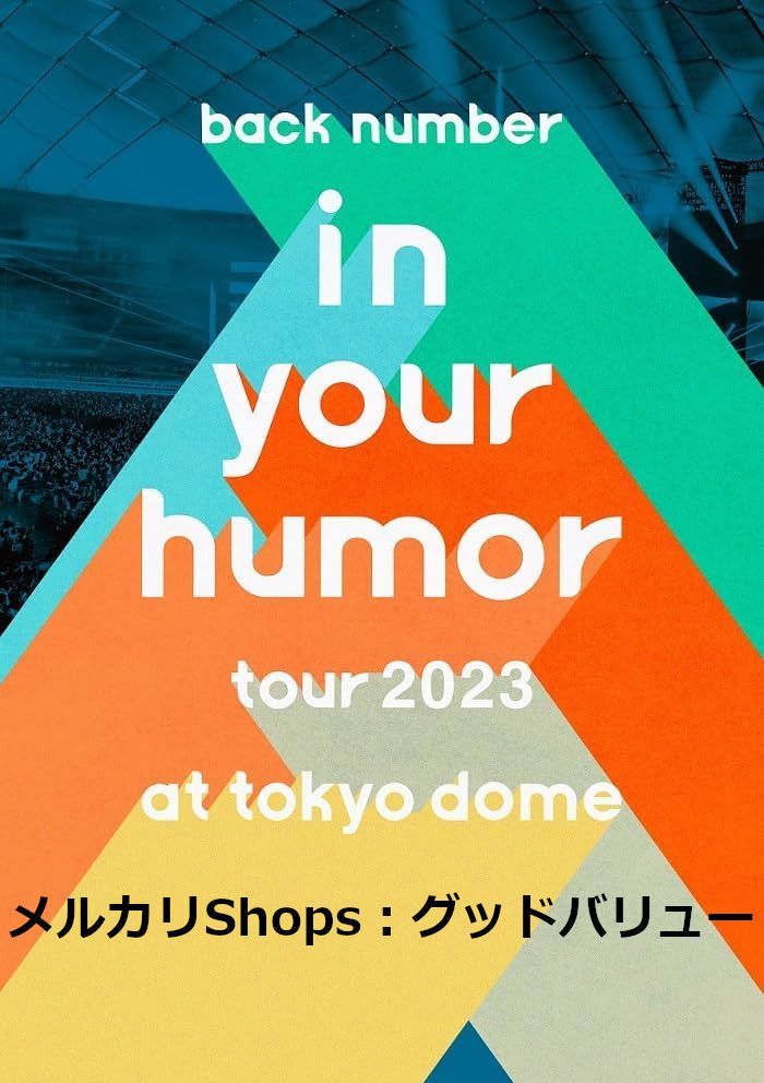 in your humor tour 2025 at 東京ドーム 通常盤 Blu-ray ブルーレイ back number 出演