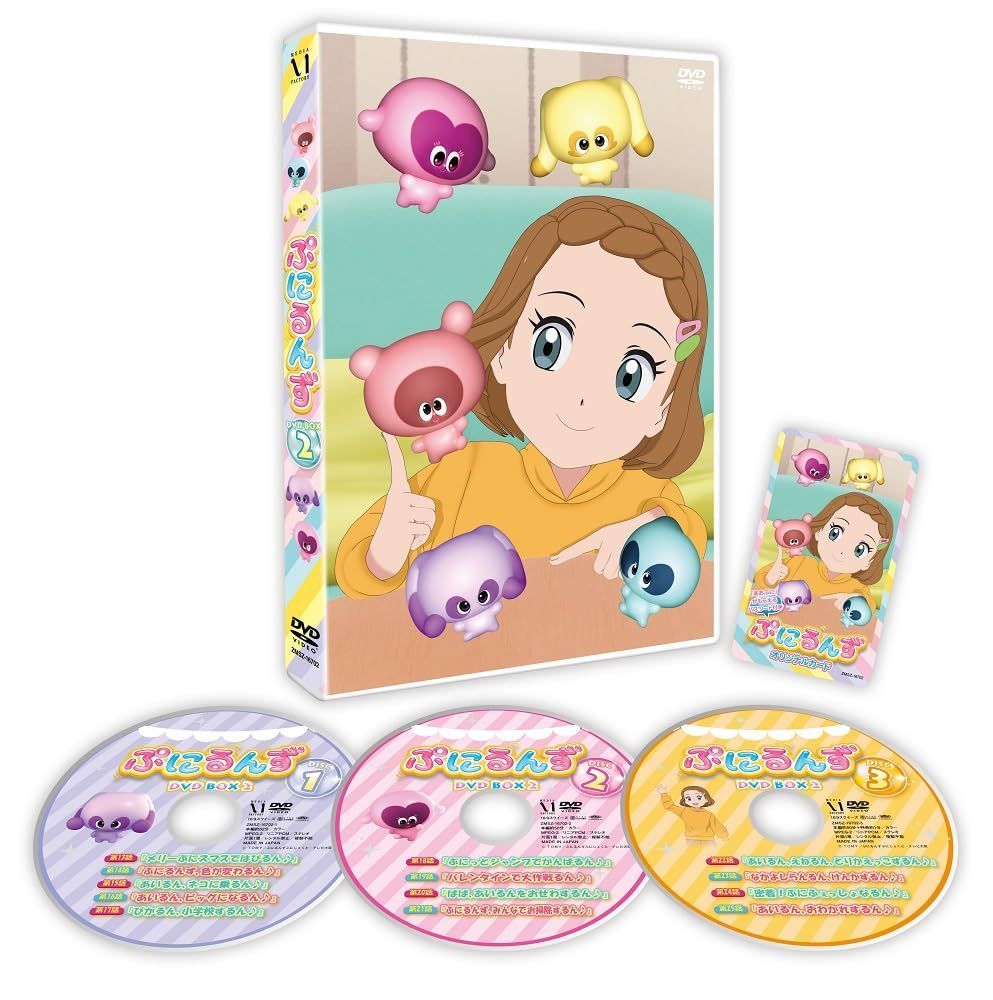 【未開封】テニプリスト限定 ベスフェス 青学セット 青春学園 未開封】テニプリスト限定 ベスフェス 青学セット 青春学園