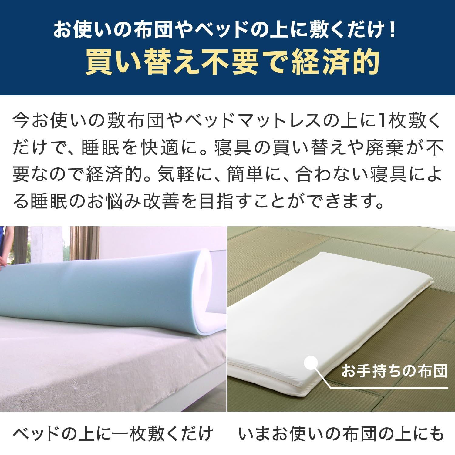 新着商品】体圧を分散する低反発マットレス ダブル 厚み5cm 今お使いの ...