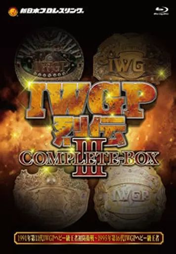 IWGP烈伝COMPLETE-BOX Ⅴ〈3枚組〉 中古】その他Blu-ray Disc IWGP烈伝COMPLETE-BOX III - メルカリ