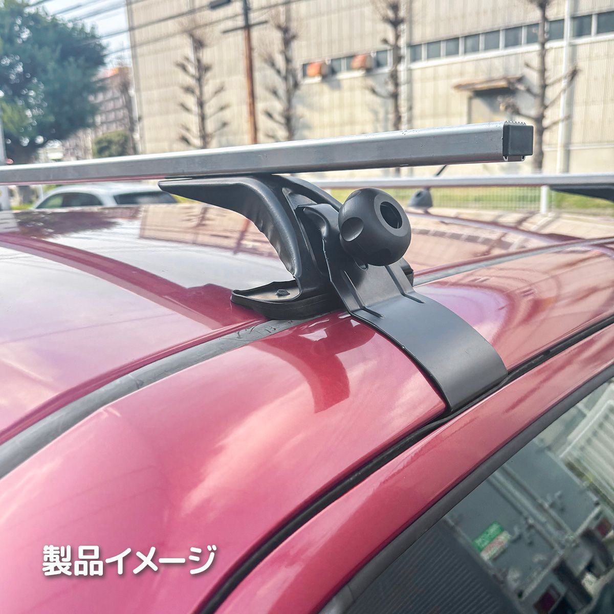 アルミ製ベースキャリア☆ ルーフキャリア取付 カー用品 ルーフラック 