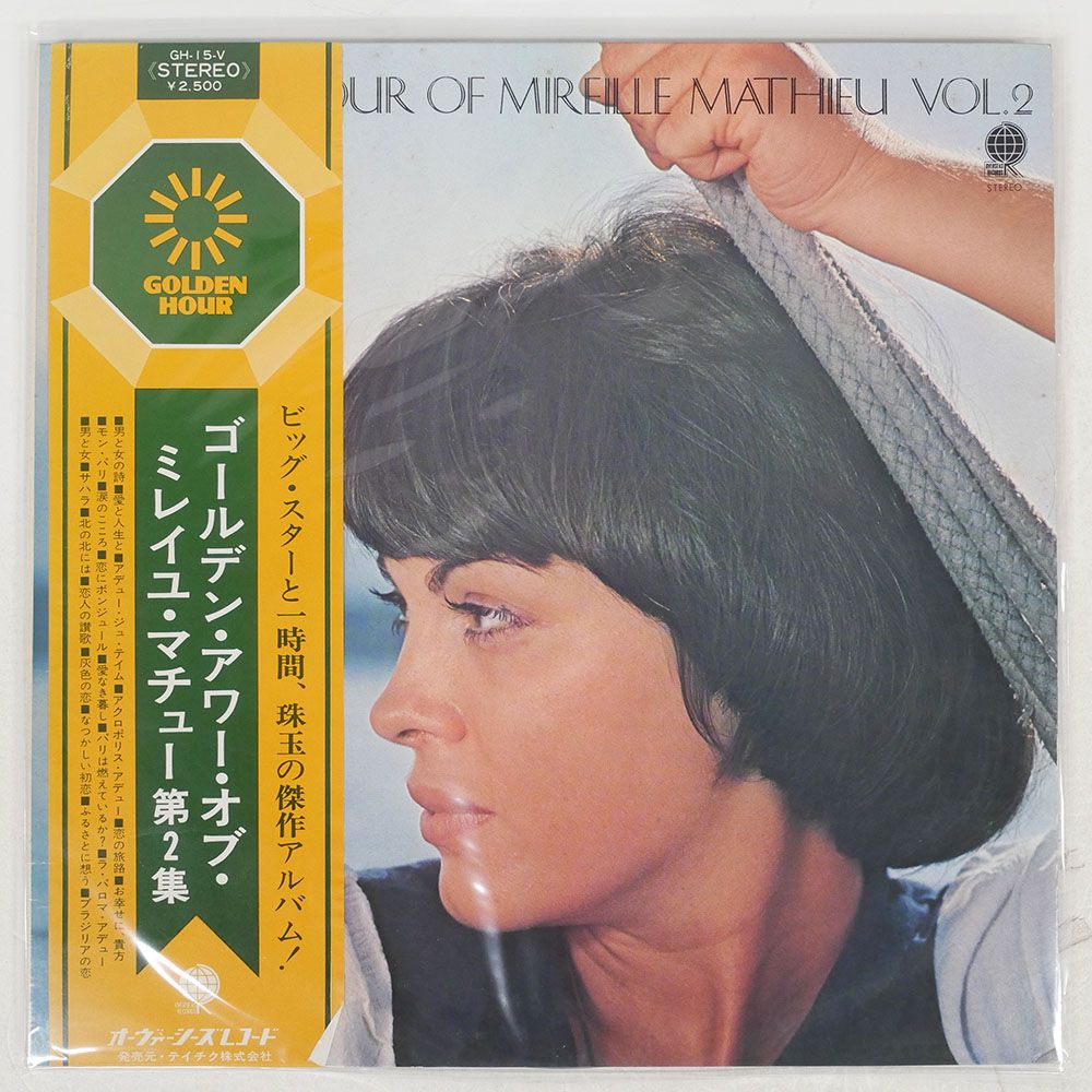国内盤 ミレイユ・マチュー/GOLDEN HOUR OF MIREILLE MATHIEU