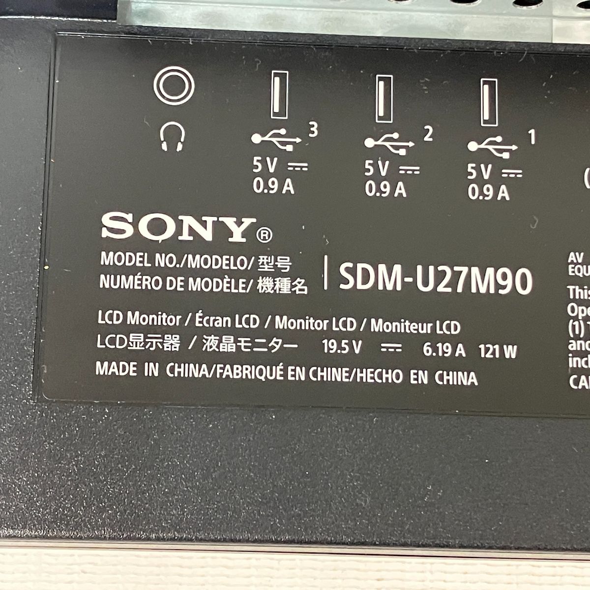 SONY