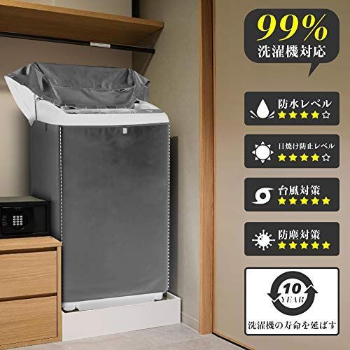 4.56KG対応_グレー