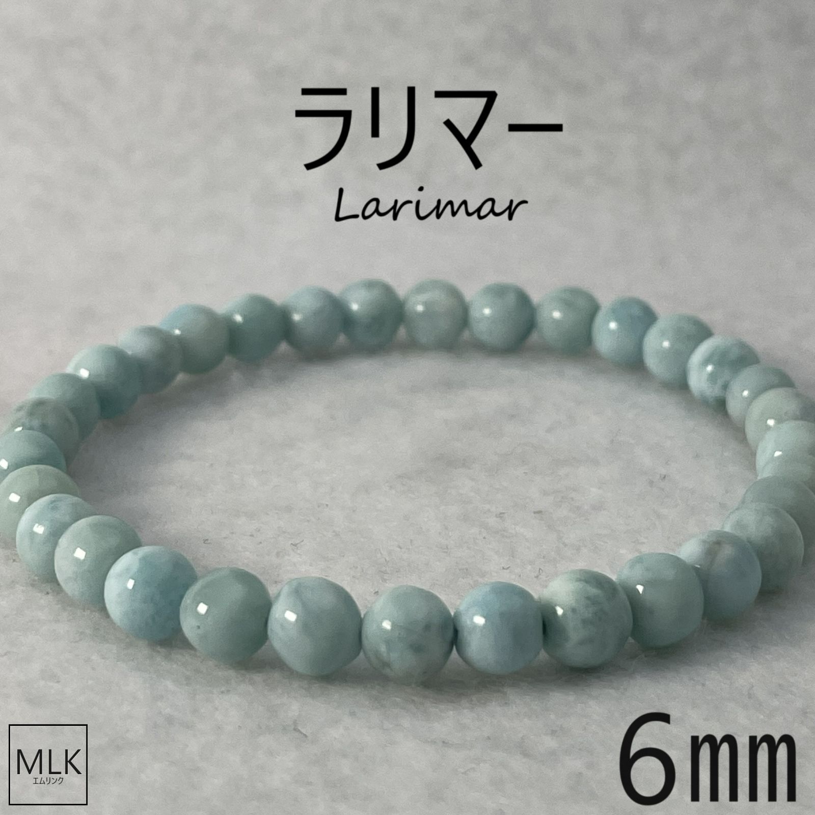 ブレスレットラリマー水晶鉱物三斜晶系 ブレスレット ラリマー 水晶 