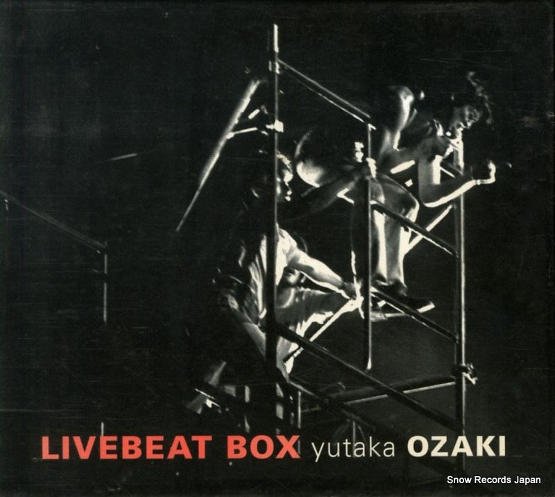 CD 尾崎豊 livebeat box SRCL8081