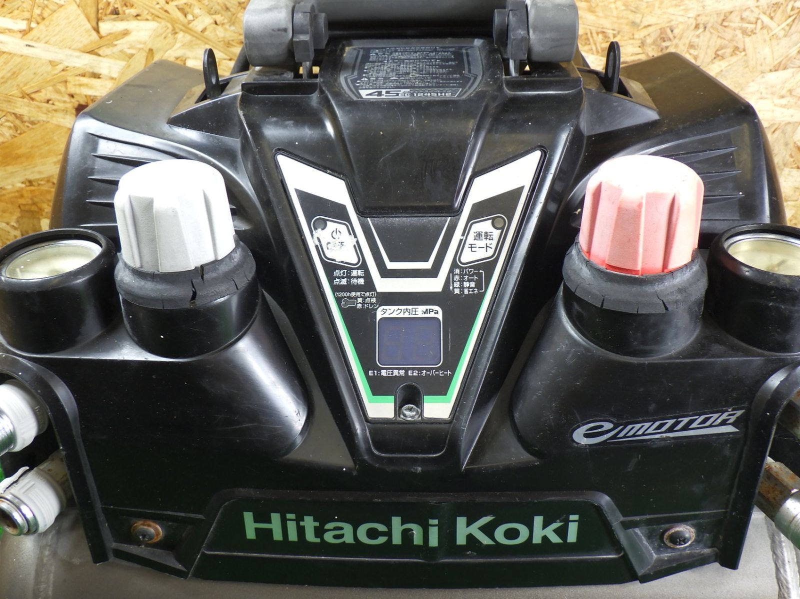 通電はしています