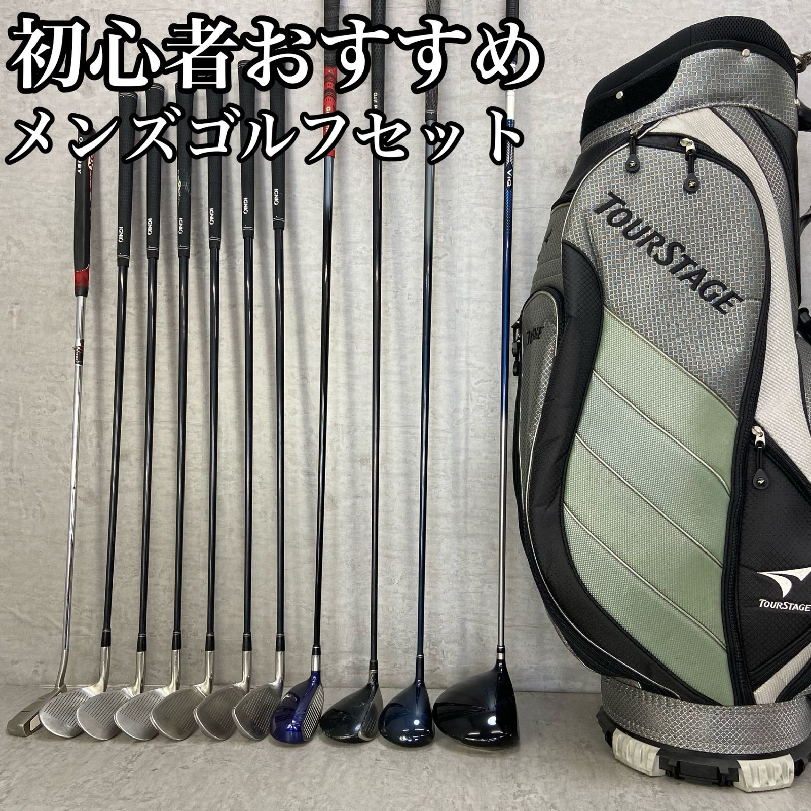 Amazon.co.jp: BRIDGESTONE(ブリヂストン) クラブセット