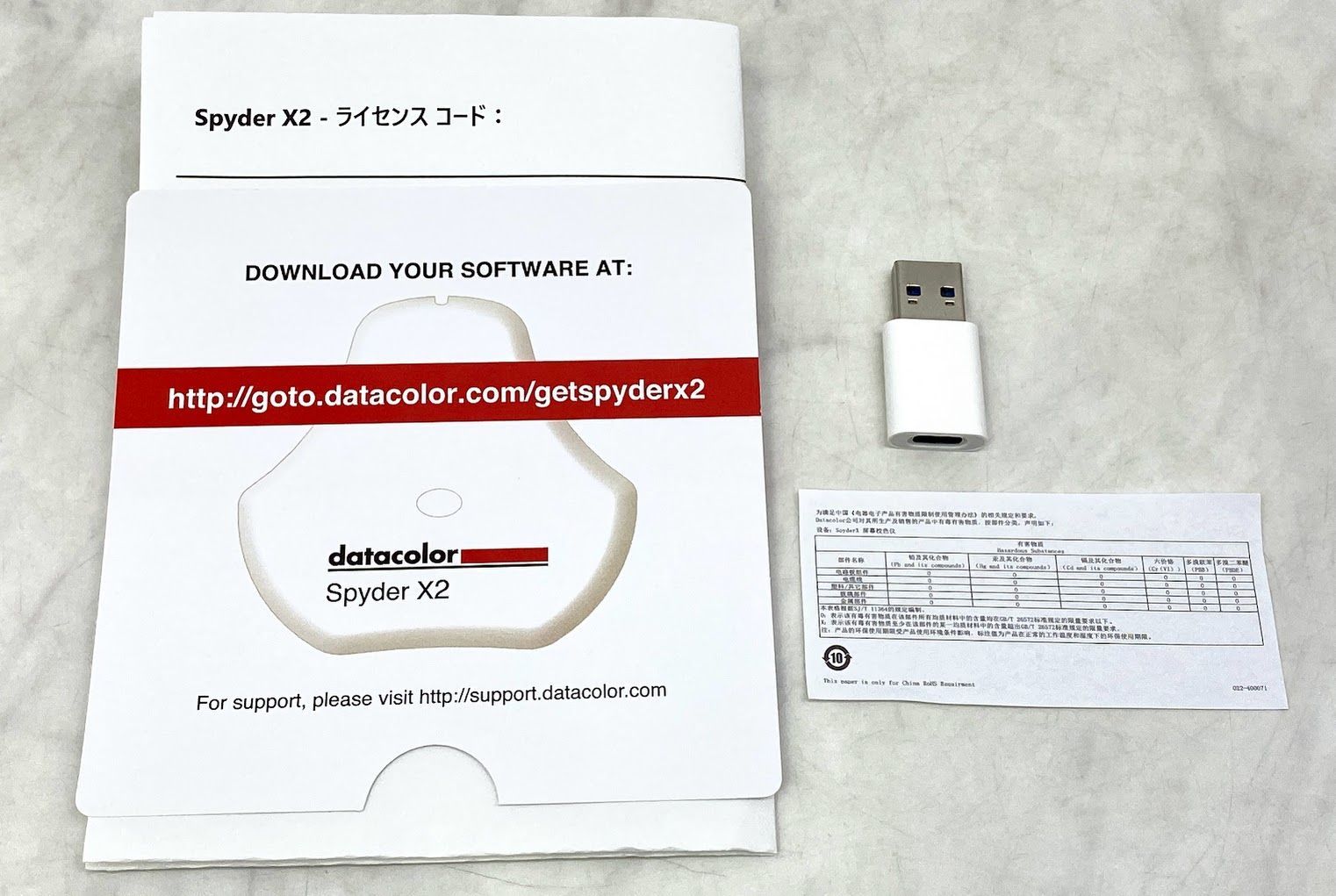美品】 Datacolor Spyder X2 Elite ディスプレイキャリブレーション 