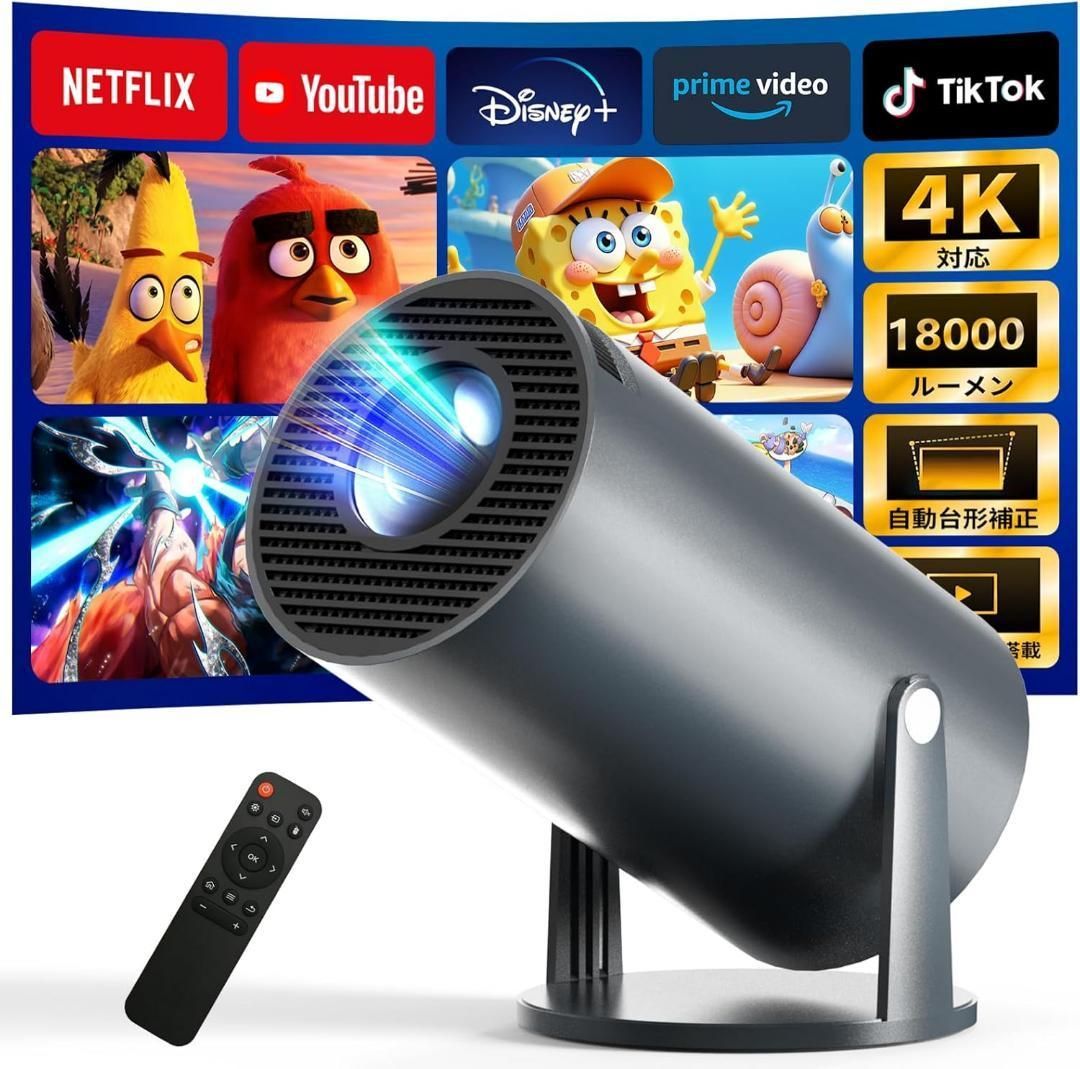 プロジェクター 家庭用 Android TV12.0 4K 小型 ブラック 270°回転18000LM 軽量 天井投影 Wi-Fi6 Bluetooth5.4 リアル1080P内蔵HiFiスピーカー 自動台形補正 短距離投影 スタンド一体型 日本語取扱説明書