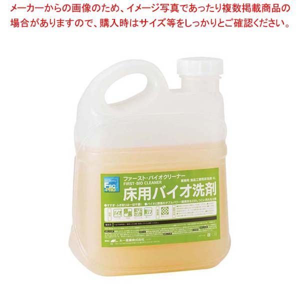 ファースト バイオクリーナー 床用バイオ洗剤 4L