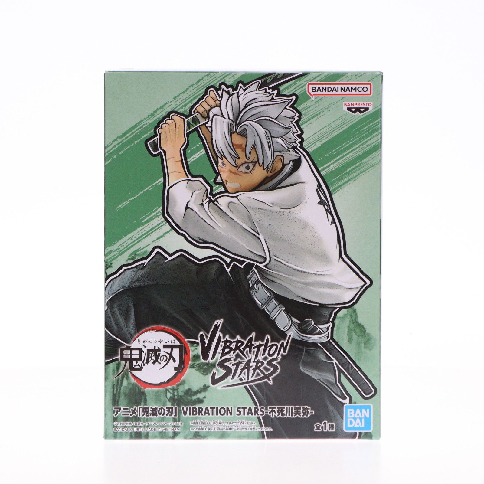 不死川実弥(しなずがわさねみ) 鬼滅の刃