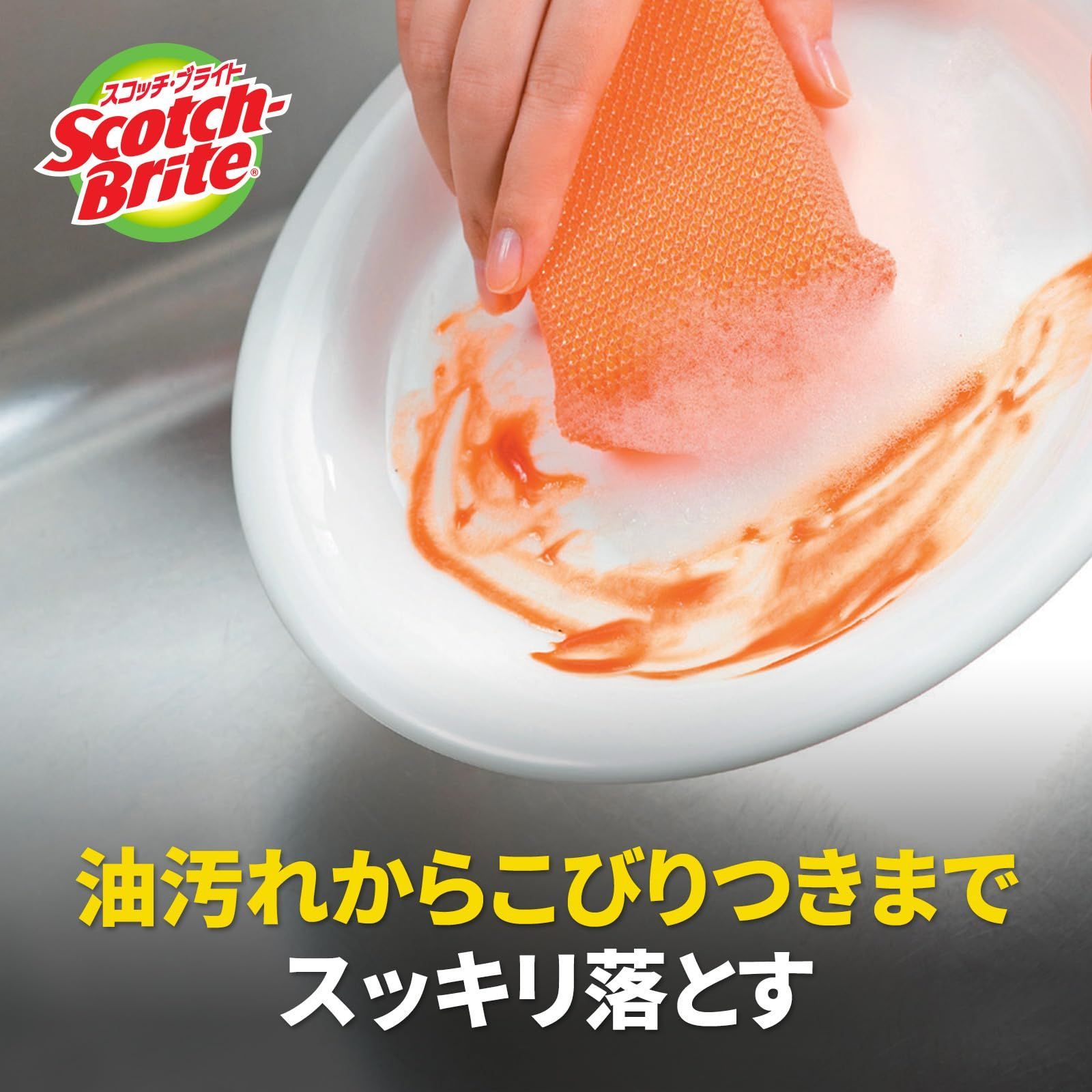食器洗い