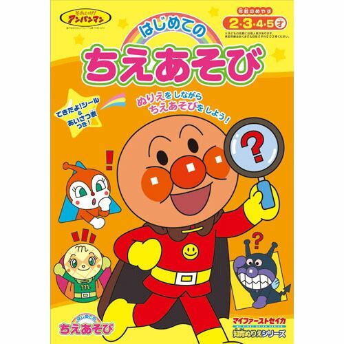 まとめ サンスター文具 知育ノート はじめてのちえあそび アンパンマン 4790126A ×30セット