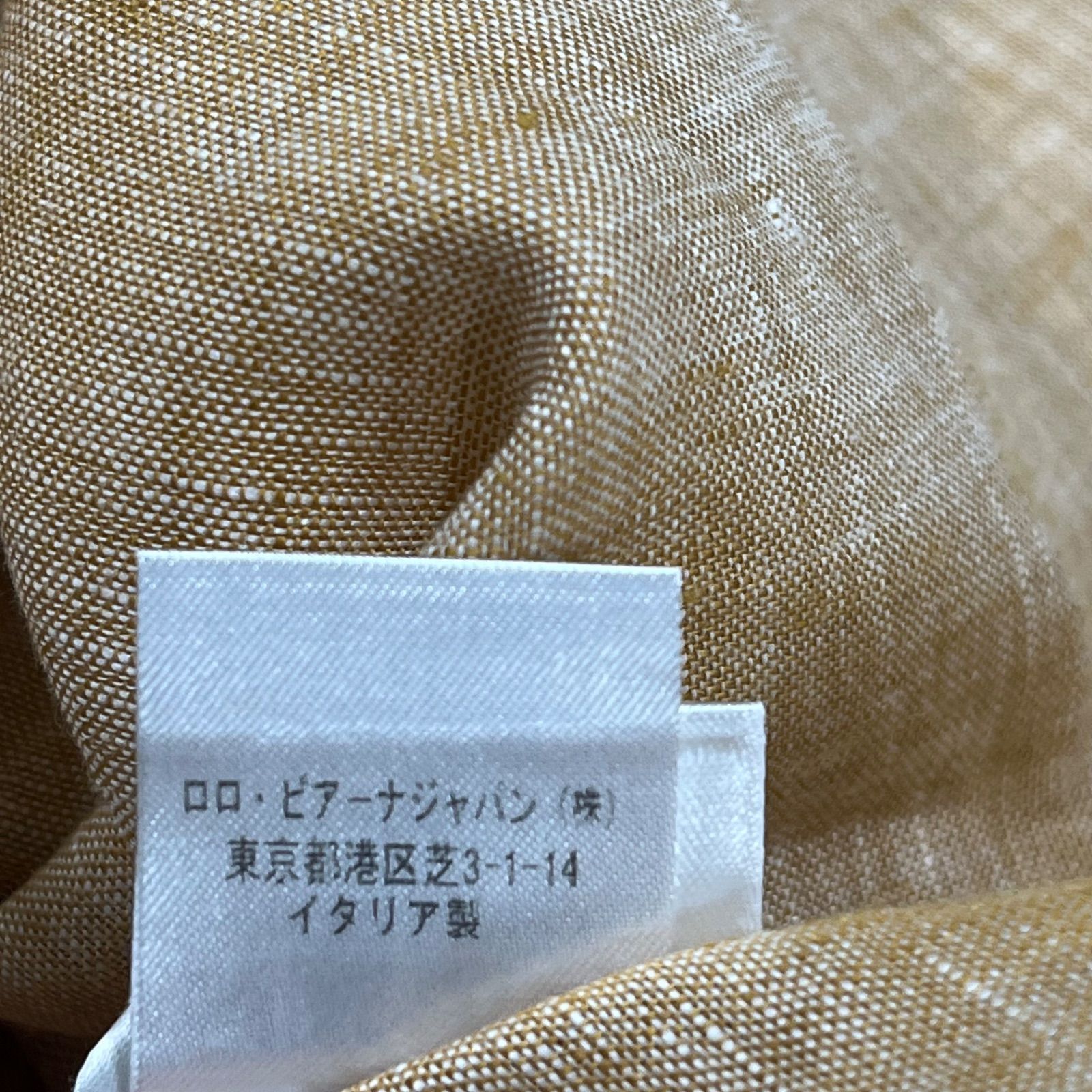 麻