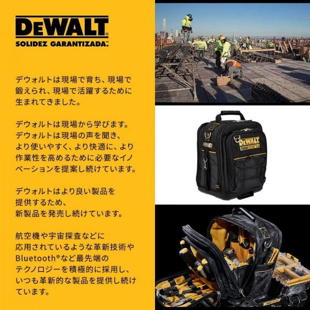 DEWALT