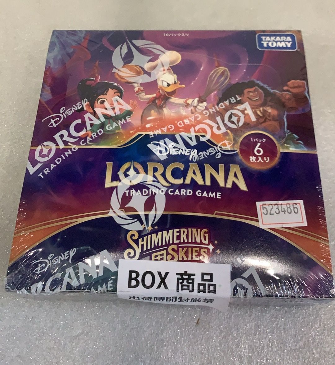 ディズニー・ロルカナ・ ブースターパック インクランド探訪2個