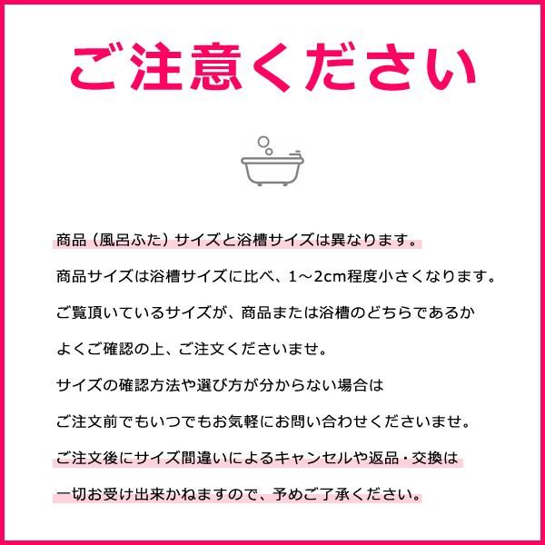 省スペース お風呂の蓋