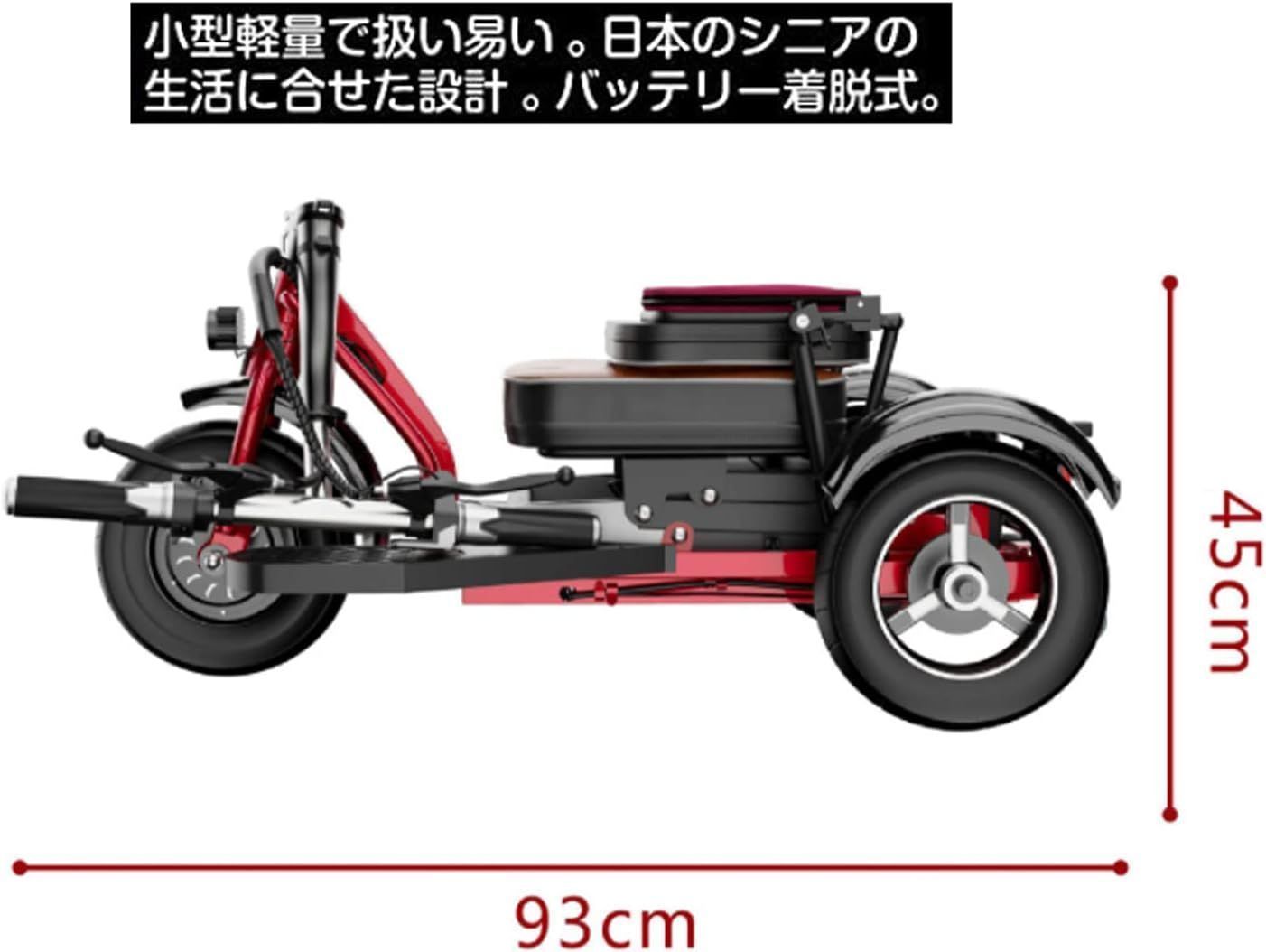 電動シニアカート走行40km リチウムイオン電池シルバーカー車椅子電動ミニカー折り畳み軽量コンパクト電動カート電動シニアカ