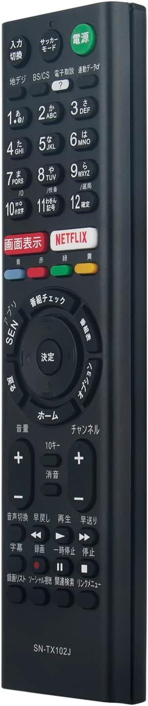 sakura様 4点おまとめ