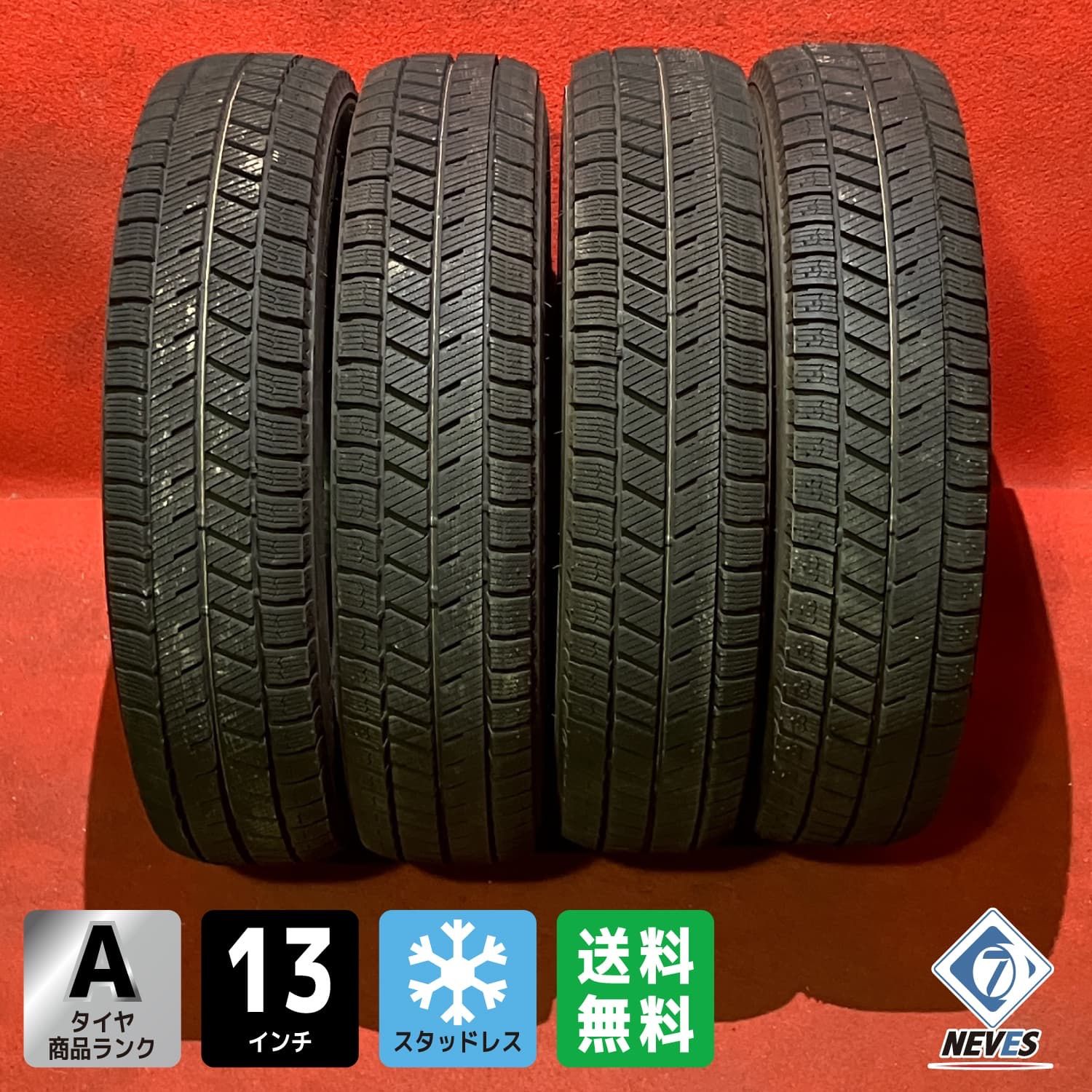 スタッドレスタイヤ 145|80R13 BRIDGESTONE VRX3 4本SET