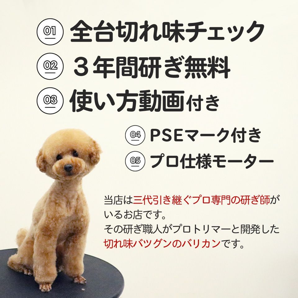 犬用 バリカン ShowPro WAHL（ウォール ショープロ）コード式パワフル