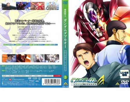 機動戦士ガンダム00 ダブルオー セカンドシーズン 5【アニメ