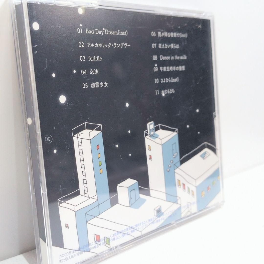 ねむるまち くじら ボーカロイド 同人 音楽 CD くじら 1st full album 『ねむるまち』 - whaledontsleep - BOOTH