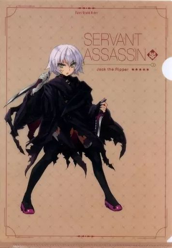 未開封　Fate/Grand Order アサシン/ジャック・ザ・リッパー Amazon.co.jp: フリュー Fate/Grand Order サーヴァント