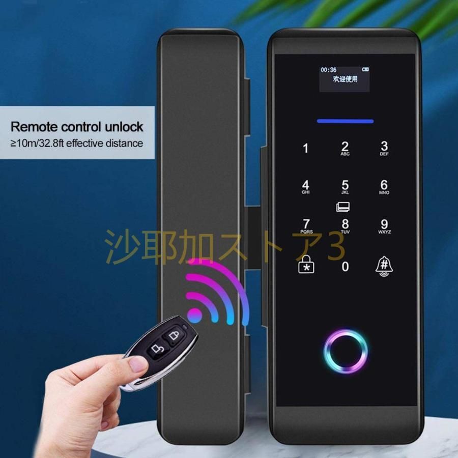 スマートガラスドアロック-電子引き戸ロック指紋|パスワード|カード|リモコン|BluetoothAPPドアベルロックセキュリティドアロックドアレバーホームオフィスアパ