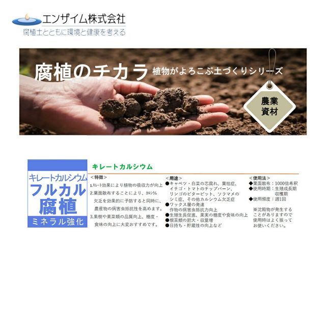 フルカル
